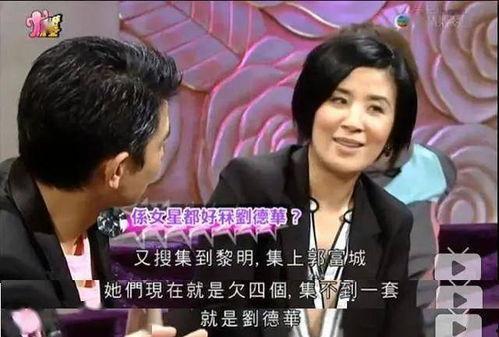 娱乐圈吃瓜爆料香港