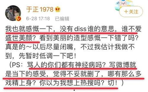 娱乐吃瓜每日更新,每日吃瓜指南，揭秘明星幕后故事